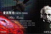 附体的科学原理是什么(附体的科学原理是什么意思)