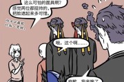 附体解决(附体解决案例)