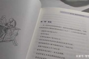 附体体验(附体体验和躯体幻想的区别)