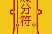 去附体念什么咒最好(去附体念什么咒最好呢)