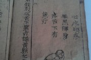 附体病治疗最好办法(附体病治疗最好办法有哪些)