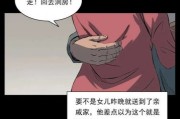 附体多久离开(附体时间长了是不是就出不去)