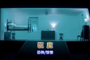 附体会死吗(附体的人会怎样)