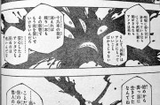 灵魂附体是什么意思(灵魂附体的意思是什么)