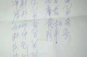 附体治疗方法(附体最有效的偏方)