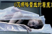 附体对身体有危害吗(附体是不是对身体不好?)
