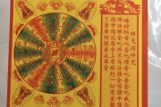 一句万能咒语解灾(一句万能咒语解灾难的句子)