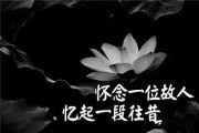 逝去的亲人附体(已故的亲人附体如何处理?)