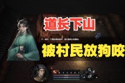 去除附体道长(祛除附体的道士)