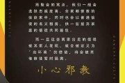 邪灵附体的目的是什么(邪灵附体的目的是什么活人能把附体赶走吗)