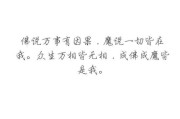 附体能治好吗(附体严重怎么办)
