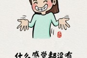 附体有哪些症状表现(附体有哪些症状表现女性)