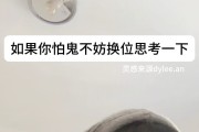 祛除附体的方法有哪些(祛除附体的方法有哪些图片)