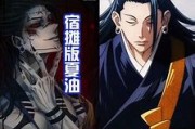 附体记7百科(附体的是什么灵体)