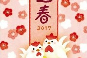 附体20年鸡年能得救(1969年鸡的终身寿命)