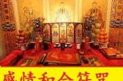 阴灵附体的化解方法(长期被阴灵附体的人特征)