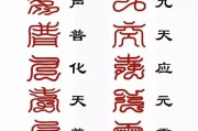 关于驱除附体最厉害的咒语的信息