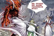 去除附体后的反应(去除附体后的反应是什么)