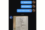 治疗附体的联系方式(治疗附体病最厉害的人的联系方式)