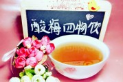 祛除附体中药方案设计(中医药方大全5000例)