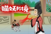 附体的人应该怎么办(附体是不是对身体不好?)