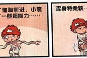 包含严重的附体怎么办的词条