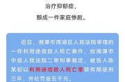 附体治疗方法有哪些(附体治疗方法有哪些呢)