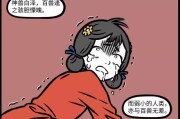 有东西附身是真的吗(有东西附身是真的吗还是假的)