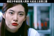 附体了怎么治(附体怎么治能好)