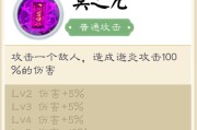 去除附体的咒语是什么(去除附体的咒语是什么呢)