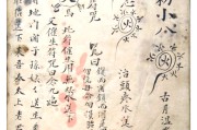 道教成功去除附体妖邪(道教成功去除附体妖邪吗)