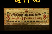 消除附体的咒语(一个能消除附体的好方法)