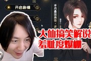 大仙附体是真的吗(大仙附体的科学解释)