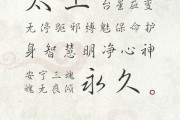 道教驱除附体咒(道教去附体最快的咒)