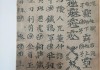 附体多久能被清除(附体走后身体会恢复正常吗)