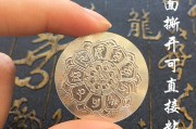 对付附体的咒(对付附体的咒语有哪些)