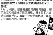 附体被治好后的感觉(附体走后身体会恢复正常吗)