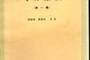 附体治疗气功(治疗附体的道长)