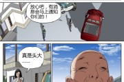 治疗附体的方法高人(看邪病的大仙联系方式)