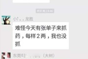 附体病怎么治疗(附体病怎么治疗最有效)