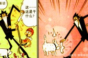 附体原因(附体的原因)