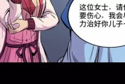 灵魂附体的真相是什么(灵魂附体的真相是什么样的)