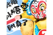 关于严重附体念什么有用的信息
