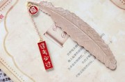 附体意思(附体是什么)