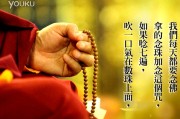 鬼魂附体念什么咒语(鬼魂附体念什么咒语呢)