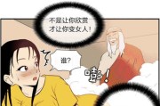 附体体验的定义(附体是个什么玩意)