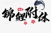 附体的作用是什么(附体对身体有危害吗)