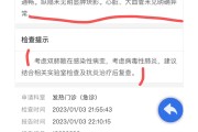 祛除附体中药方案(中医治疗附体的方法)