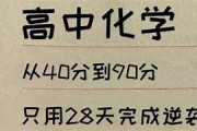 附体记完结(附体记小说有没有完结)