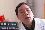 附体治病真的能治病吗(附体治病真的能治病吗视频)